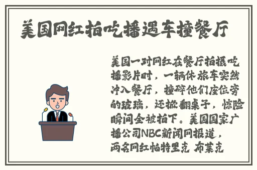 开车视频疼痛有声音水水水