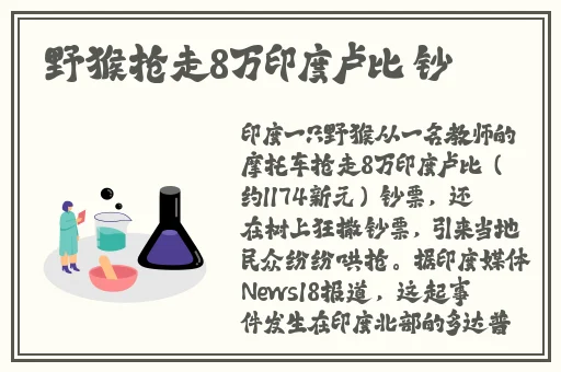 欧产日产国色天香水蜜桃蜜臀