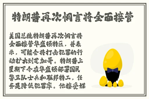b站推广网站在线观看