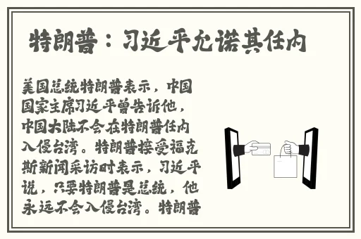 迈开腿让我吃你的小扇贝图片